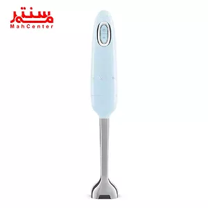 گوشت کوب برقی اسمگ مدل HBF22 آبی پاستیلی با موتور 700 واتی، مناسب برای خرد کردن و پوره کردن مواد غذایی.